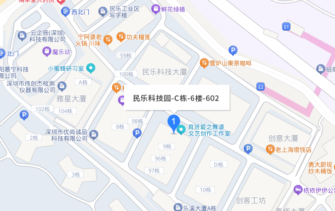 深圳